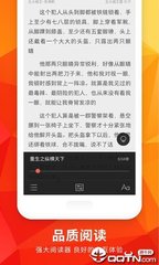 滚球app